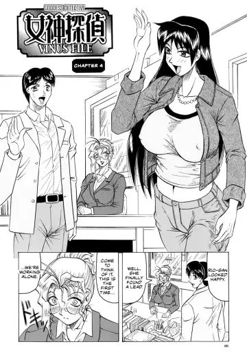 [Jamming] Megami Tantei ~Vinus File~ | Goddess Detective ~Vinus File~ Fhentai - Page 69