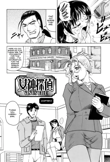 [Jamming] Megami Tantei ~Vinus File~ | Goddess Detective ~Vinus File~ Fhentai - Page 89