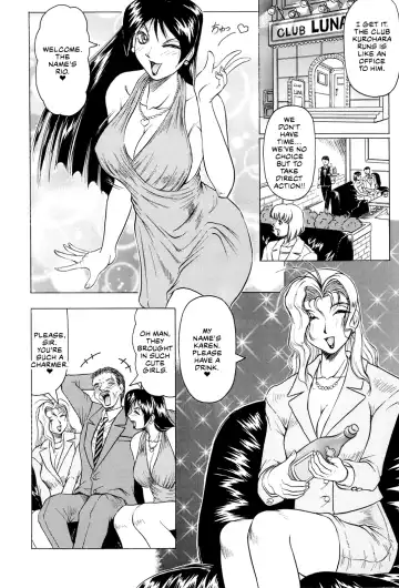 [Jamming] Megami Tantei ~Vinus File~ | Goddess Detective ~Vinus File~ Fhentai - Page 9
