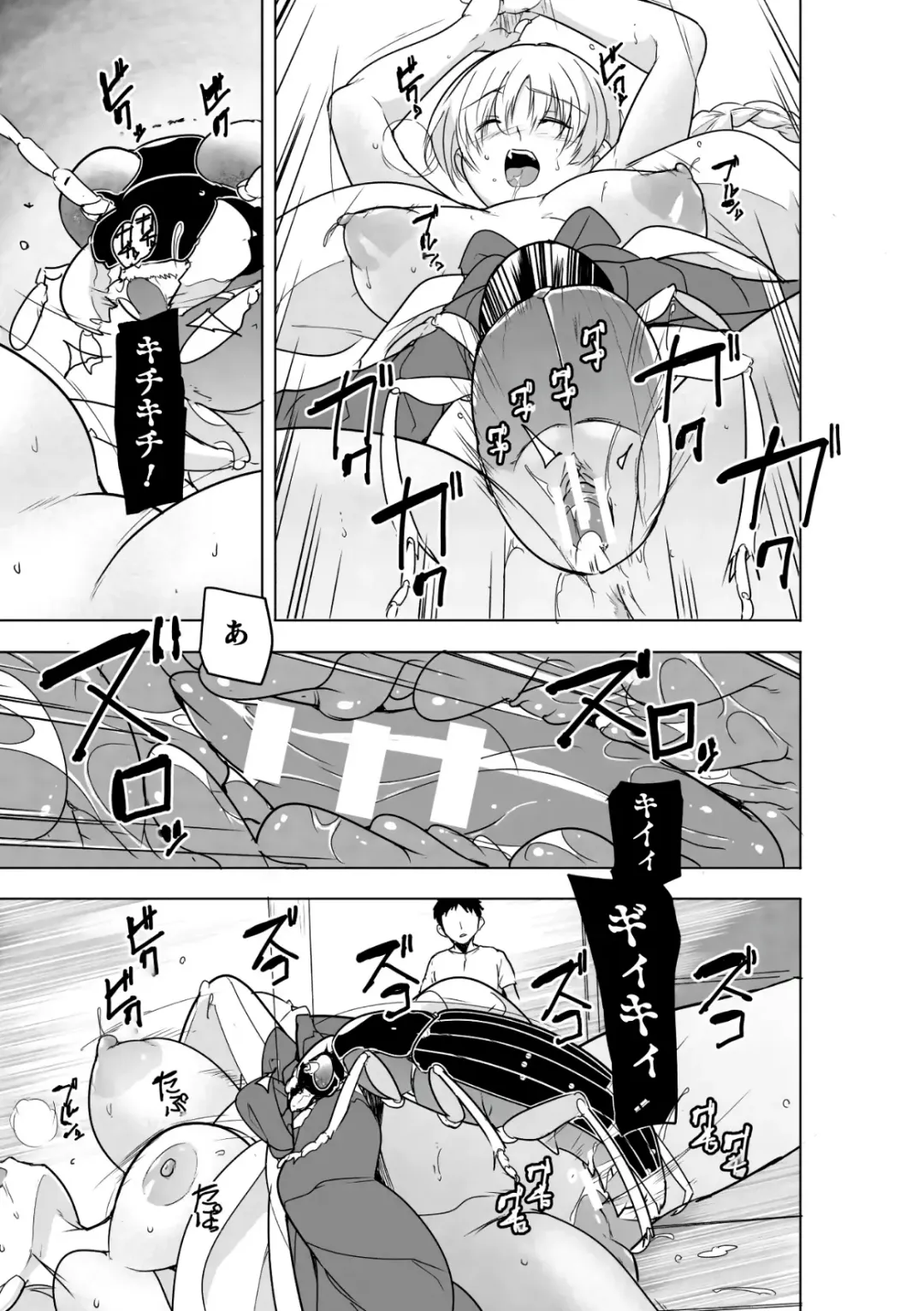[Chiba Tetsutarou] Insect Shrine Maiden Ch.1 Fhentai - Page 22