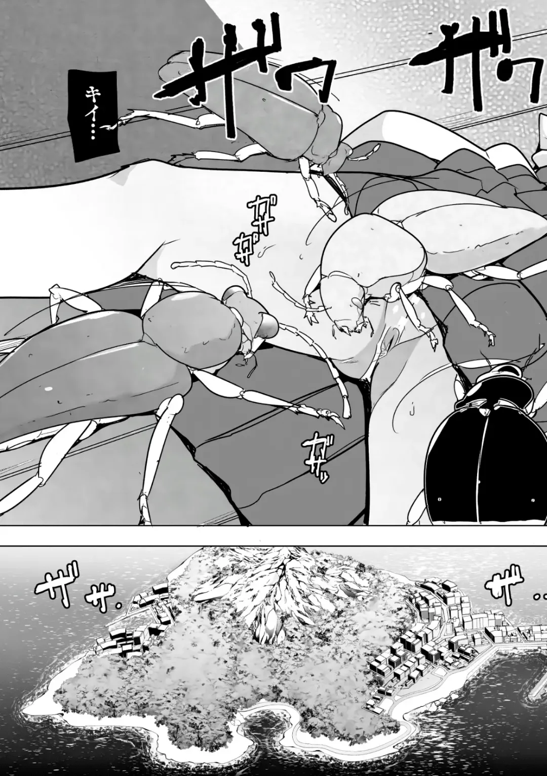 [Chiba Tetsutarou] Insect Shrine Maiden Ch.1 Fhentai - Page 5