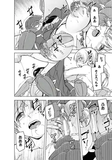 [Chiba Tetsutarou] Insect Shrine Maiden Ch.1 Fhentai - Page 19