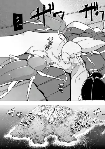 [Chiba Tetsutarou] Insect Shrine Maiden Ch.1 Fhentai - Page 5