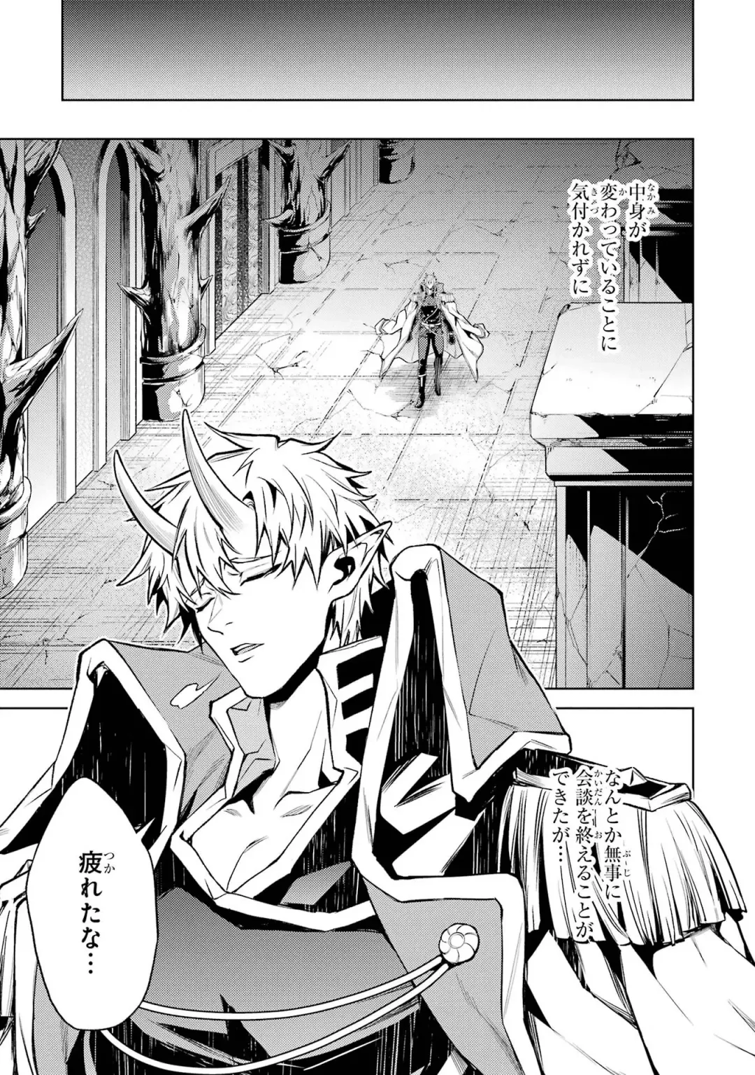 [Seiji] Tensei Shitara Joban de Shinu Naka Boss Datta - Heroine Kenzokuka de Ikinokoru 4 Fhentai - Page 101