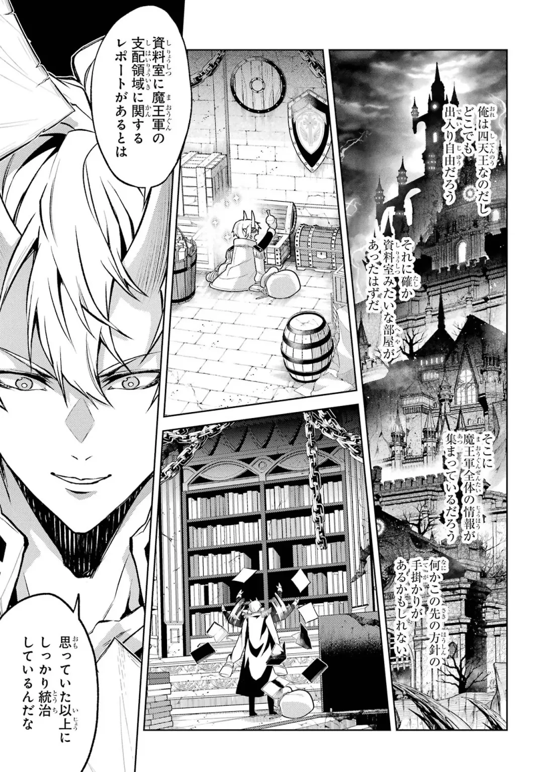 [Seiji] Tensei Shitara Joban de Shinu Naka Boss Datta - Heroine Kenzokuka de Ikinokoru 4 Fhentai - Page 103