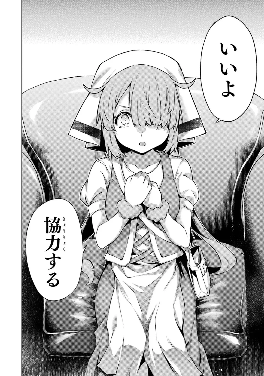 [Seiji] Tensei Shitara Joban de Shinu Naka Boss Datta - Heroine Kenzokuka de Ikinokoru 4 Fhentai - Page 172