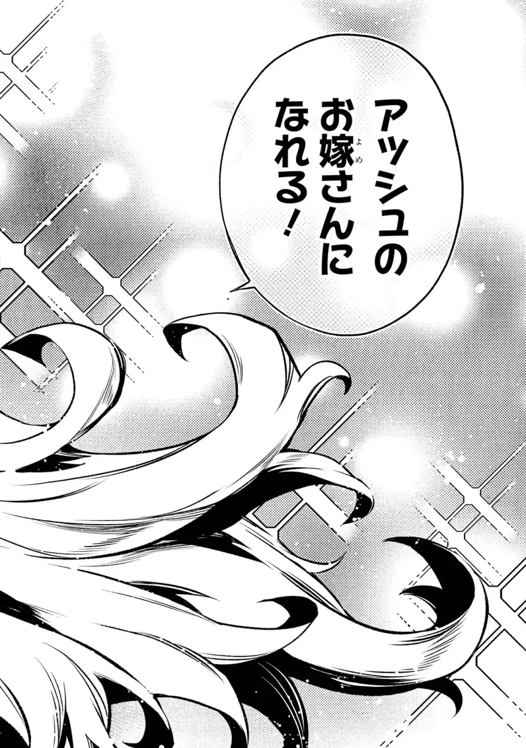 [Seiji] Tensei Shitara Joban de Shinu Naka Boss Datta - Heroine Kenzokuka de Ikinokoru 4 Fhentai - Page 64