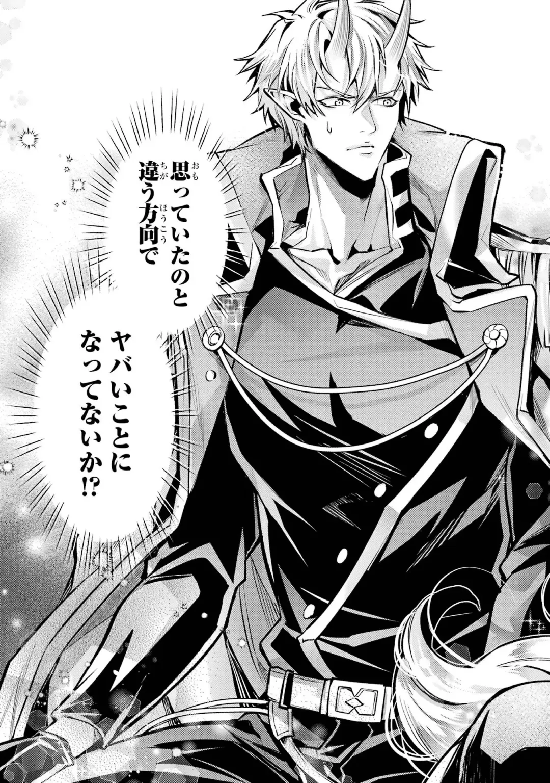 [Seiji] Tensei Shitara Joban de Shinu Naka Boss Datta - Heroine Kenzokuka de Ikinokoru 4 Fhentai - Page 71