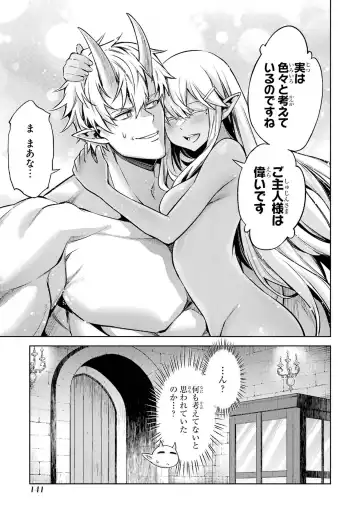 [Seiji] Tensei Shitara Joban de Shinu Naka Boss Datta - Heroine Kenzokuka de Ikinokoru 4 Fhentai - Page 143