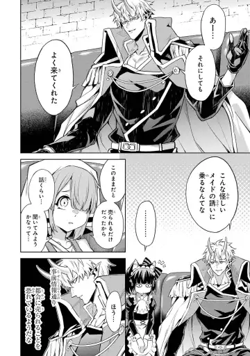 [Seiji] Tensei Shitara Joban de Shinu Naka Boss Datta - Heroine Kenzokuka de Ikinokoru 4 Fhentai - Page 156