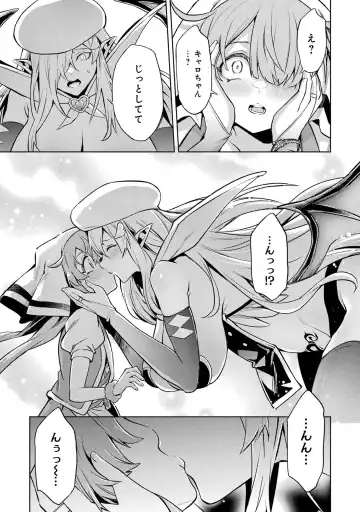 [Seiji] Tensei Shitara Joban de Shinu Naka Boss Datta - Heroine Kenzokuka de Ikinokoru 4 Fhentai - Page 189