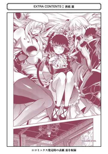 [Seiji] Tensei Shitara Joban de Shinu Naka Boss Datta - Heroine Kenzokuka de Ikinokoru 4 Fhentai - Page 199