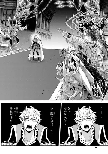 [Seiji] Tensei Shitara Joban de Shinu Naka Boss Datta - Heroine Kenzokuka de Ikinokoru 4 Fhentai - Page 38