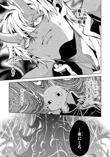 [Seiji] Tensei Shitara Joban de Shinu Naka Boss Datta - Heroine Kenzokuka de Ikinokoru 4 Fhentai - Page 43