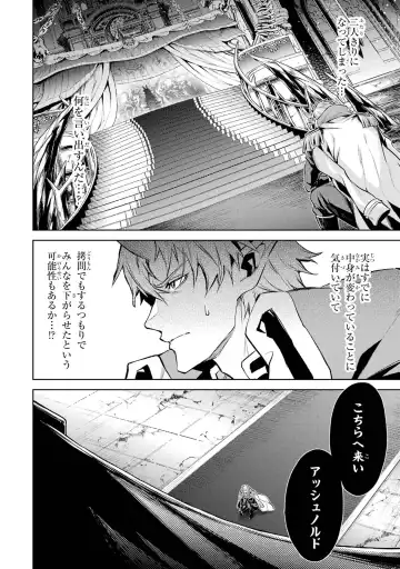 [Seiji] Tensei Shitara Joban de Shinu Naka Boss Datta - Heroine Kenzokuka de Ikinokoru 4 Fhentai - Page 52