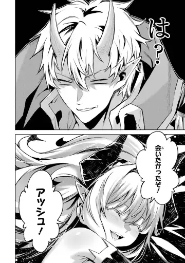 [Seiji] Tensei Shitara Joban de Shinu Naka Boss Datta - Heroine Kenzokuka de Ikinokoru 4 Fhentai - Page 56