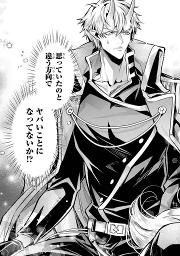 [Seiji] Tensei Shitara Joban de Shinu Naka Boss Datta - Heroine Kenzokuka de Ikinokoru 4 Fhentai - Page 71