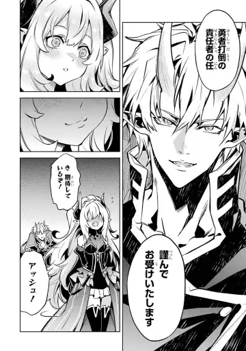 [Seiji] Tensei Shitara Joban de Shinu Naka Boss Datta - Heroine Kenzokuka de Ikinokoru 4 Fhentai - Page 82