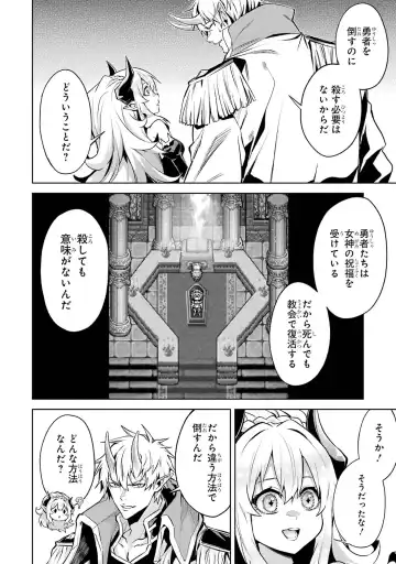 [Seiji] Tensei Shitara Joban de Shinu Naka Boss Datta - Heroine Kenzokuka de Ikinokoru 4 Fhentai - Page 94