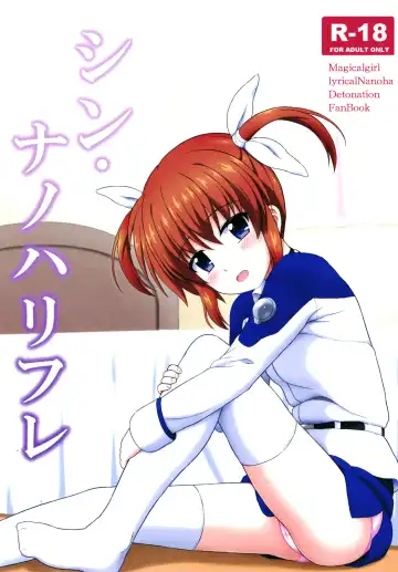 Read [Enma Koorogi] Shin Nanoha Refle - Fhentai