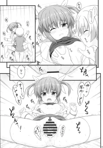 [Enma Koorogi] Shin Nanoha Refle Fhentai - Page 18