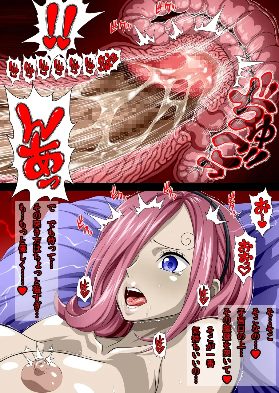 Nel-Zel Formula Onee-sama!! Kozukuri no Goshinan momomadoka Fhentai - Page 10