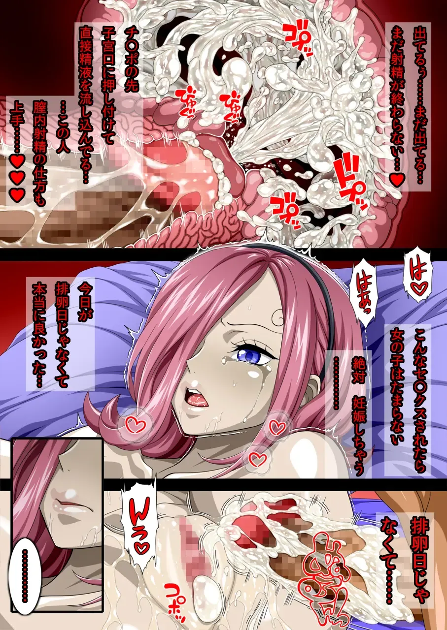 Nel-Zel Formula Onee-sama!! Kozukuri no Goshinan momomadoka Fhentai - Page 17