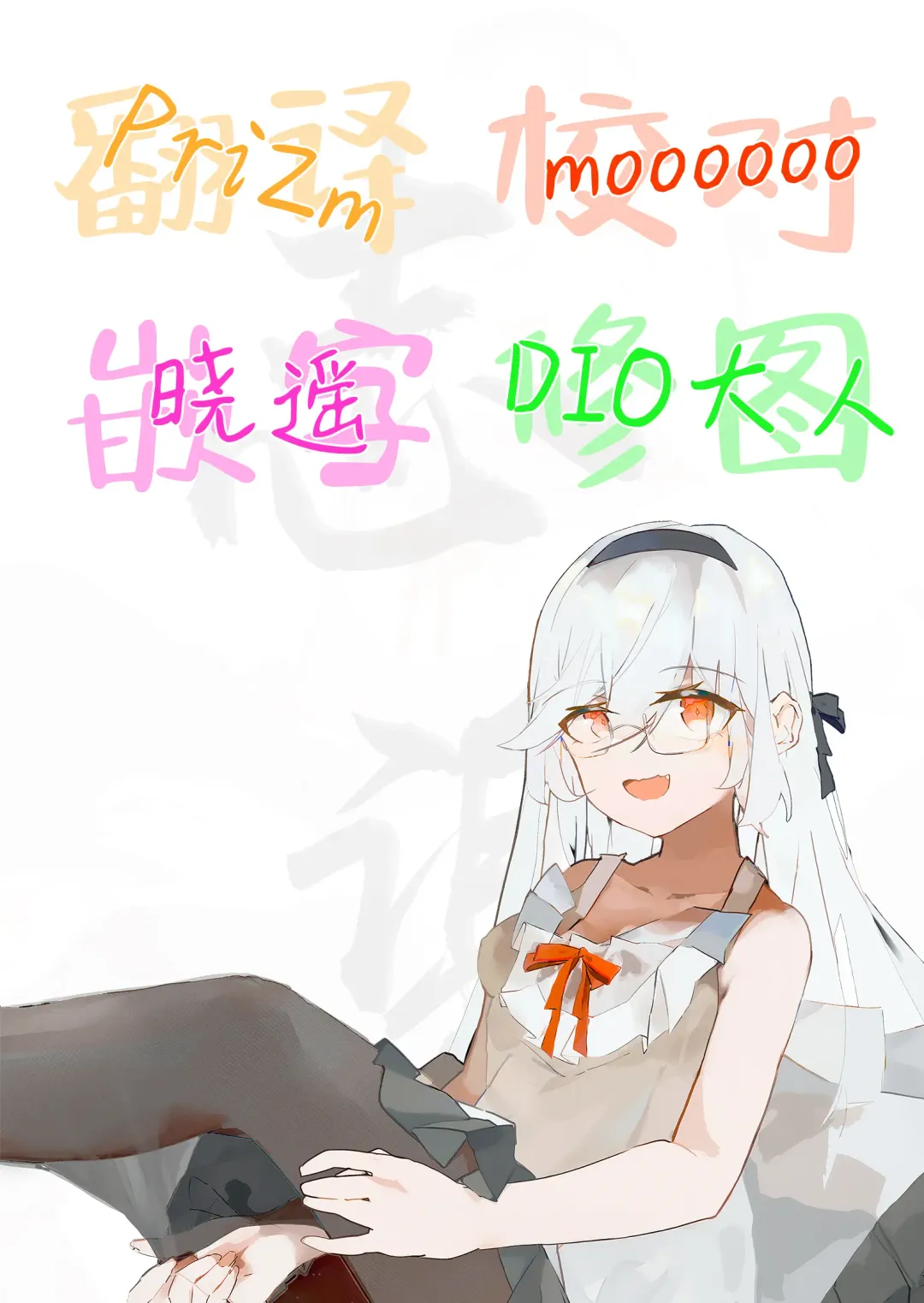 Jimi de Kyonyuu na Classmate no Sugao wo Ore dake ga Shitteiru | 不显眼的巨乳同班同学的真面目只有我知道 Fhentai - Page 44