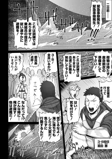 COMIC Orga Vol. 64 Fhentai - Page 56
