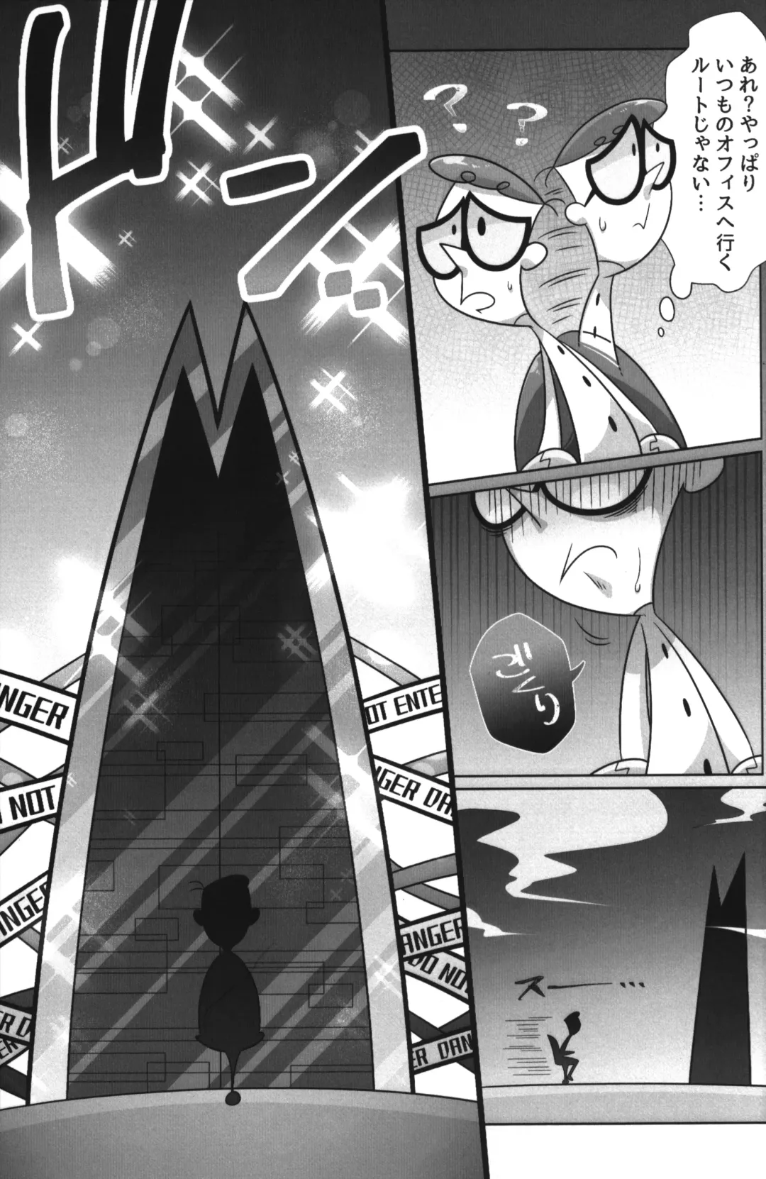 [Gensin] Shachou ga Omachi desu. Fhentai - Page 10