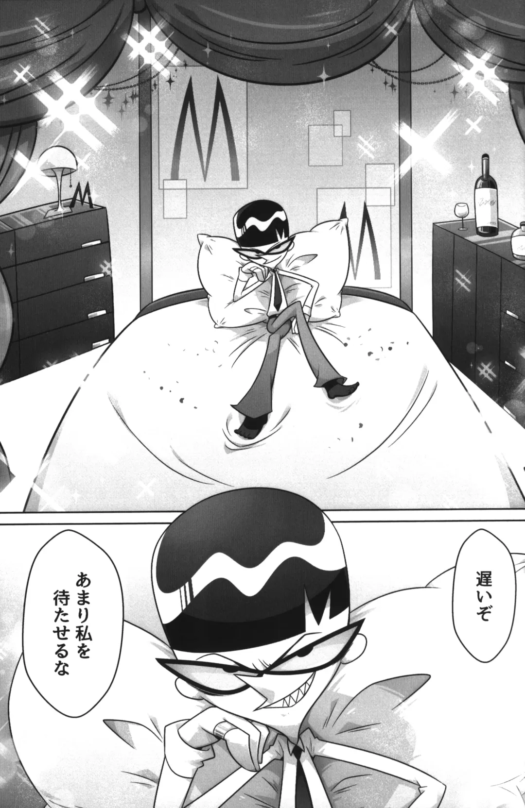 [Gensin] Shachou ga Omachi desu. Fhentai - Page 12