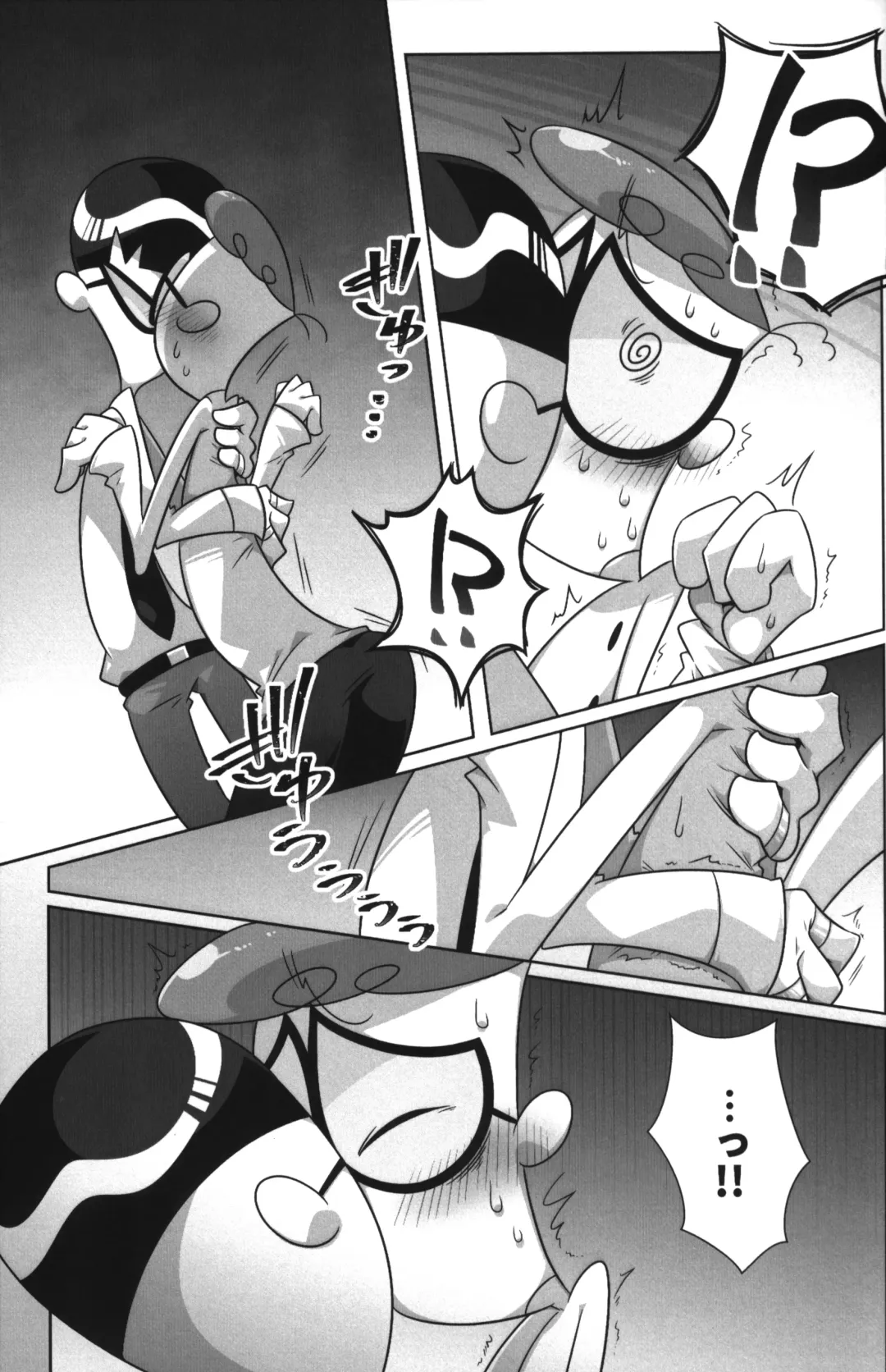 [Gensin] Shachou ga Omachi desu. Fhentai - Page 16