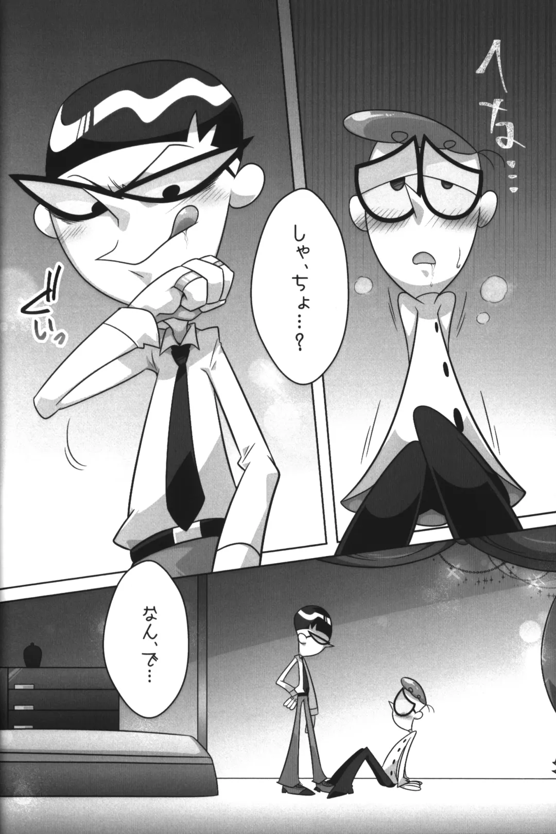 [Gensin] Shachou ga Omachi desu. Fhentai - Page 19