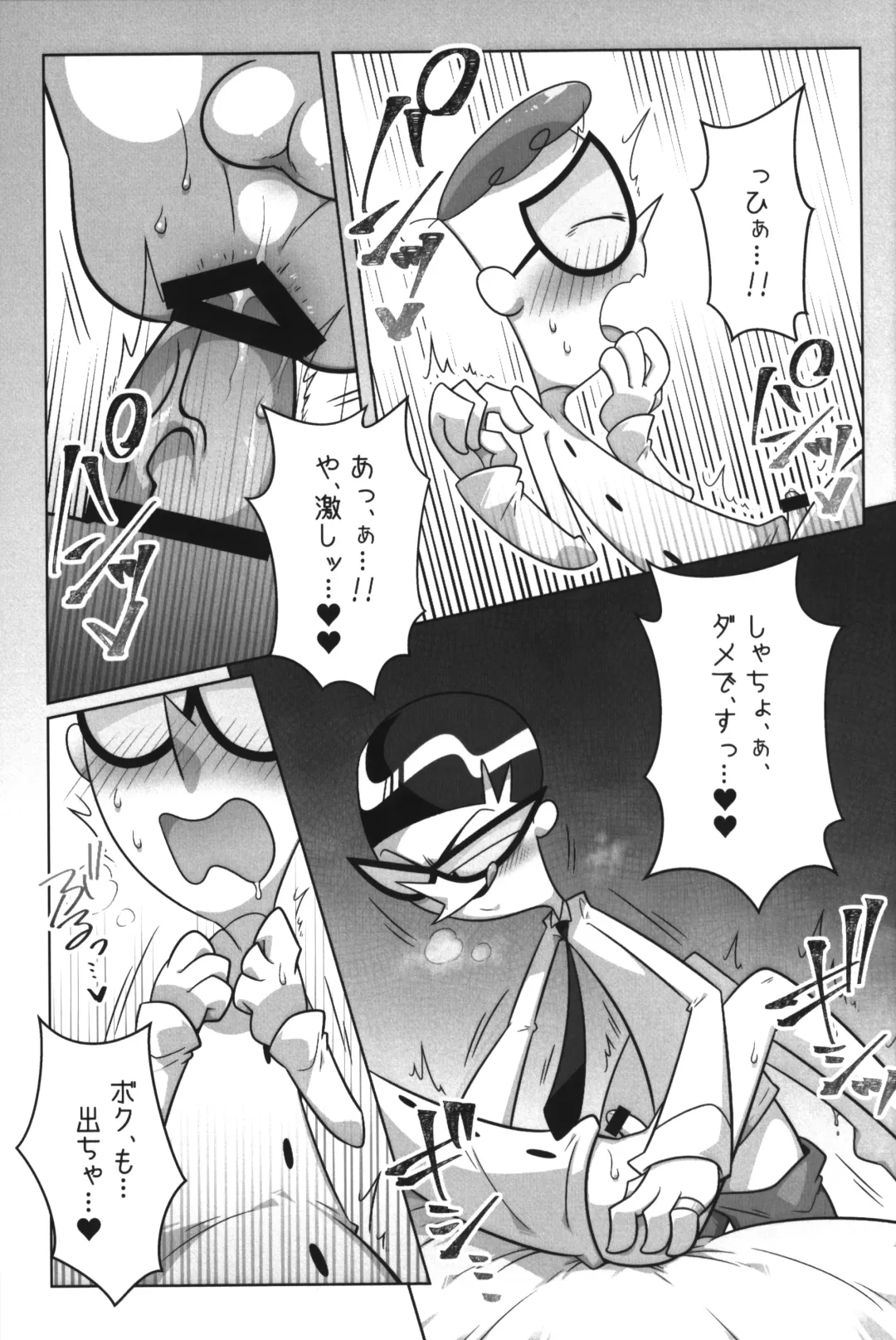 [Gensin] Shachou ga Omachi desu. Fhentai - Page 46