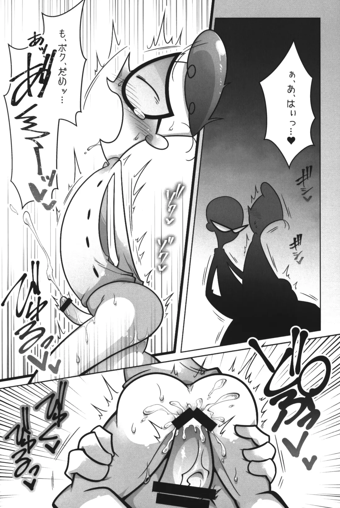 [Gensin] Shachou ga Omachi desu. Fhentai - Page 57