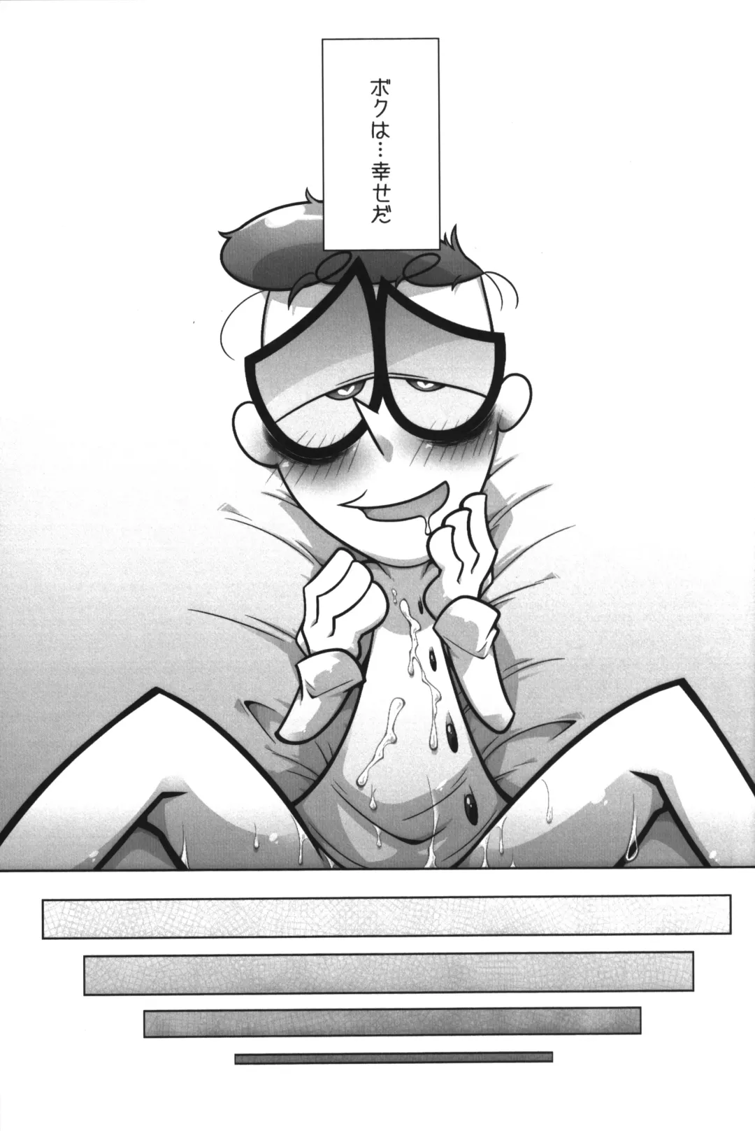 [Gensin] Shachou ga Omachi desu. Fhentai - Page 72