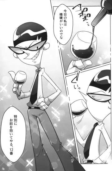 [Gensin] Shachou ga Omachi desu. Fhentai - Page 20