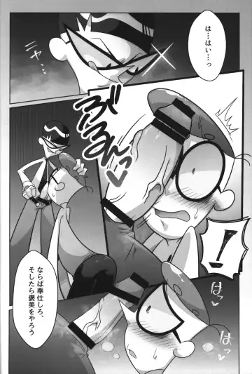 [Gensin] Shachou ga Omachi desu. Fhentai - Page 25