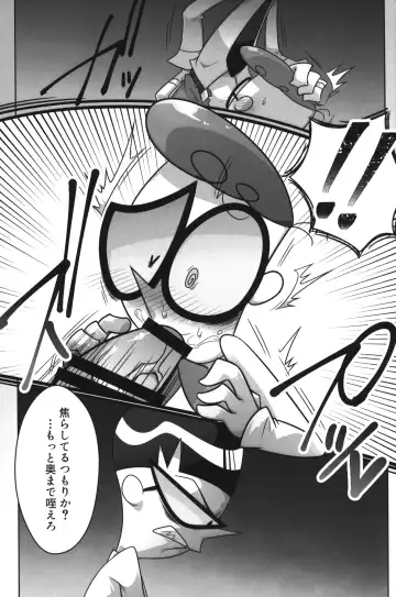 [Gensin] Shachou ga Omachi desu. Fhentai - Page 28