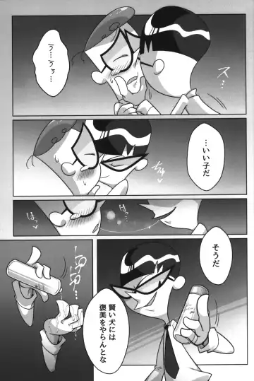 [Gensin] Shachou ga Omachi desu. Fhentai - Page 38