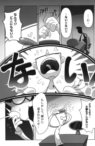 [Gensin] Shachou ga Omachi desu. Fhentai - Page 4