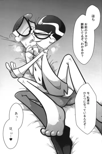 [Gensin] Shachou ga Omachi desu. Fhentai - Page 44