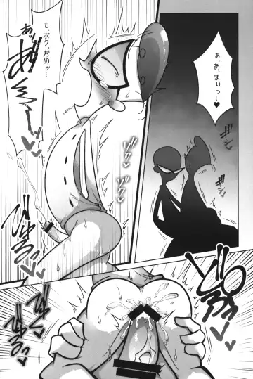 [Gensin] Shachou ga Omachi desu. Fhentai - Page 57