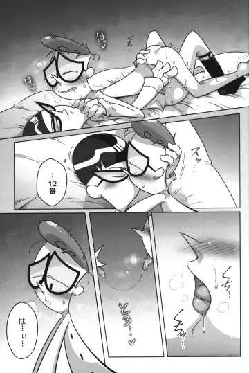 [Gensin] Shachou ga Omachi desu. Fhentai - Page 58