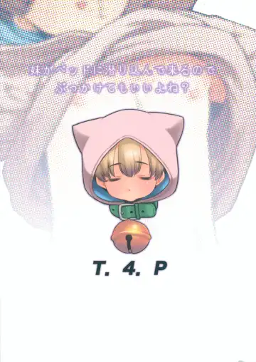 [Nekogen] Imouto ga Bed ni Mogurikonde kuru no de Bukkakete mo ii yo ne? Fhentai - Page 22