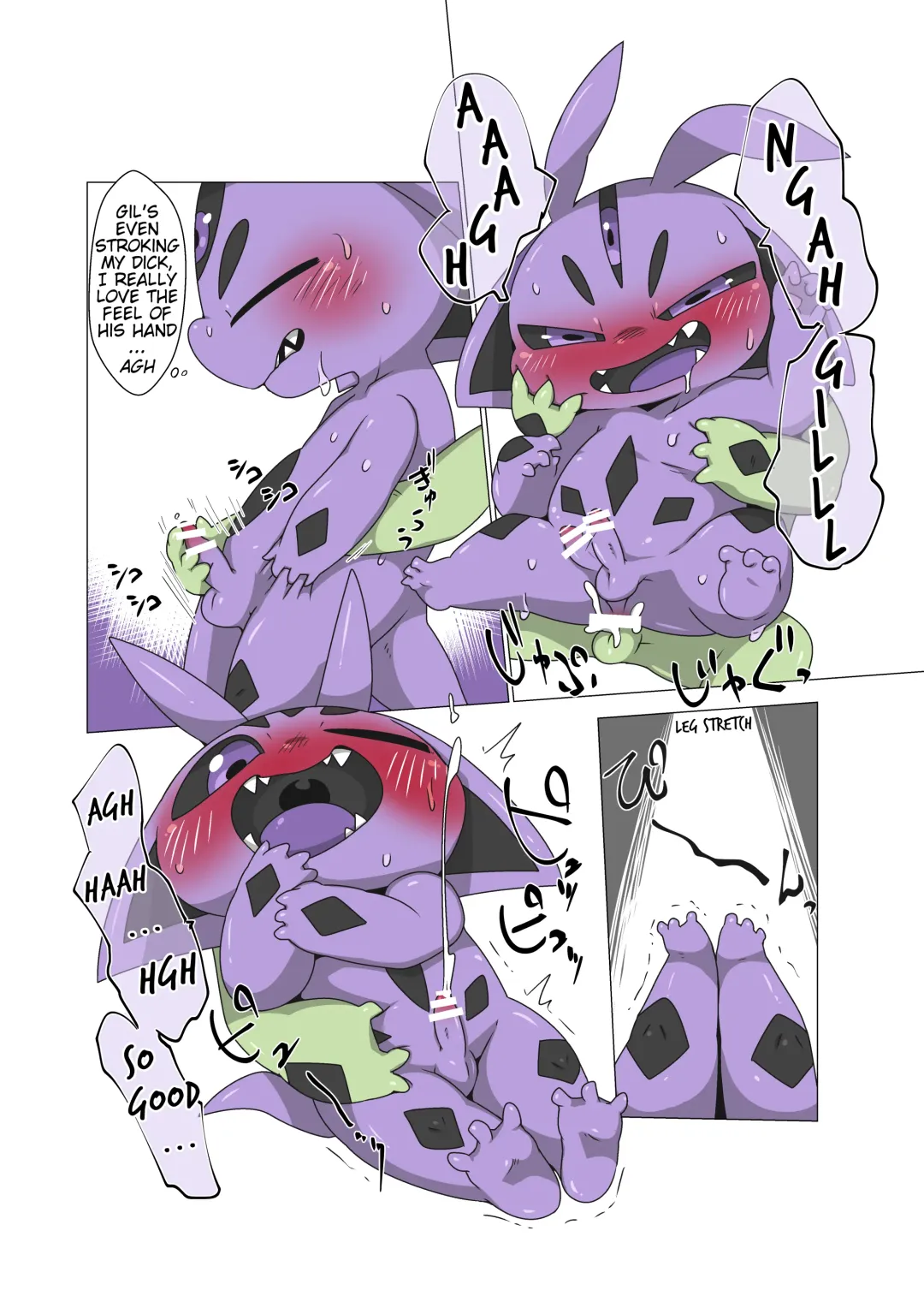 [Doro Doneru] Minna Boku no Mono U Fhentai - Page 19