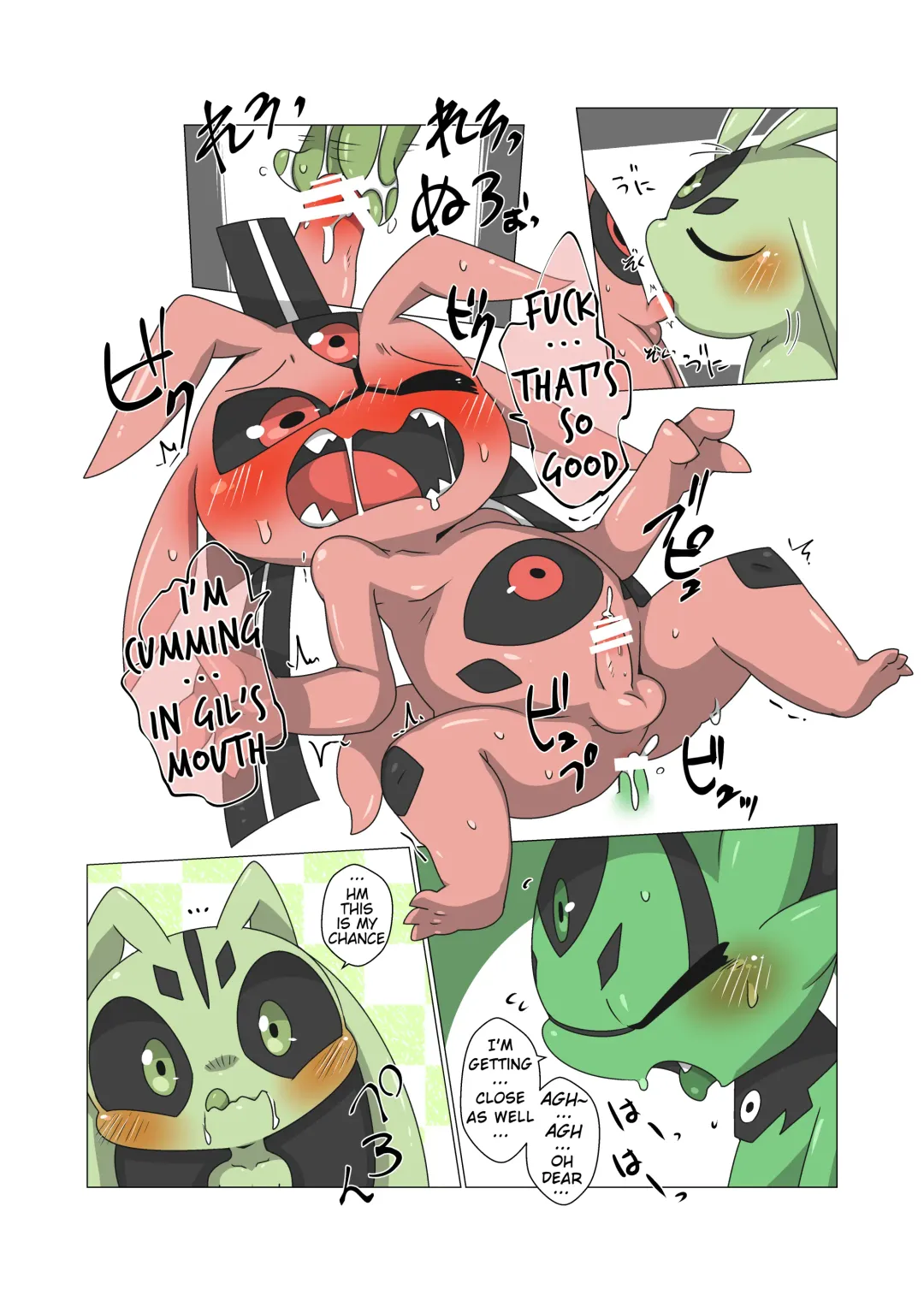 [Doro Doneru] Minna Boku no Mono U Fhentai - Page 24