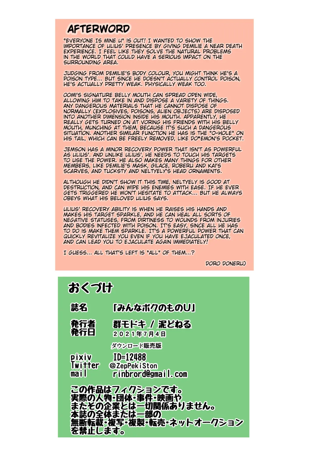 [Doro Doneru] Minna Boku no Mono U Fhentai - Page 40