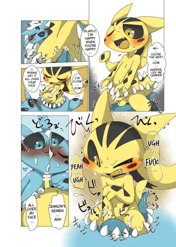 [Doro Doneru] Minna Boku no Mono U Fhentai - Page 13