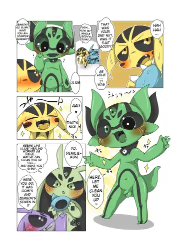 [Doro Doneru] Minna Boku no Mono U Fhentai - Page 15